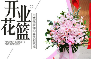 江苏苏州昆山市巴城镇绰墩山村花篮配送